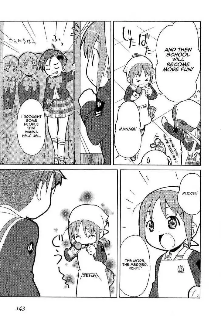 Manabi Straight! Chapter 5 21